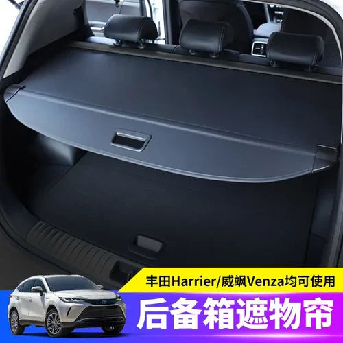 适用于丰田Harrier80系海利亚