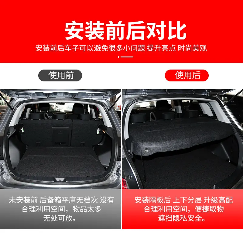 适用于10-21款三菱劲炫ASX后备箱