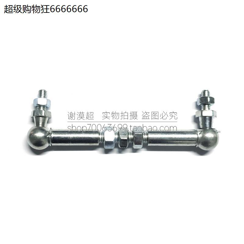 适用柳汽乘龙H7H5气囊高度调节阀M5M3后悬减震器调节杆货车配件用