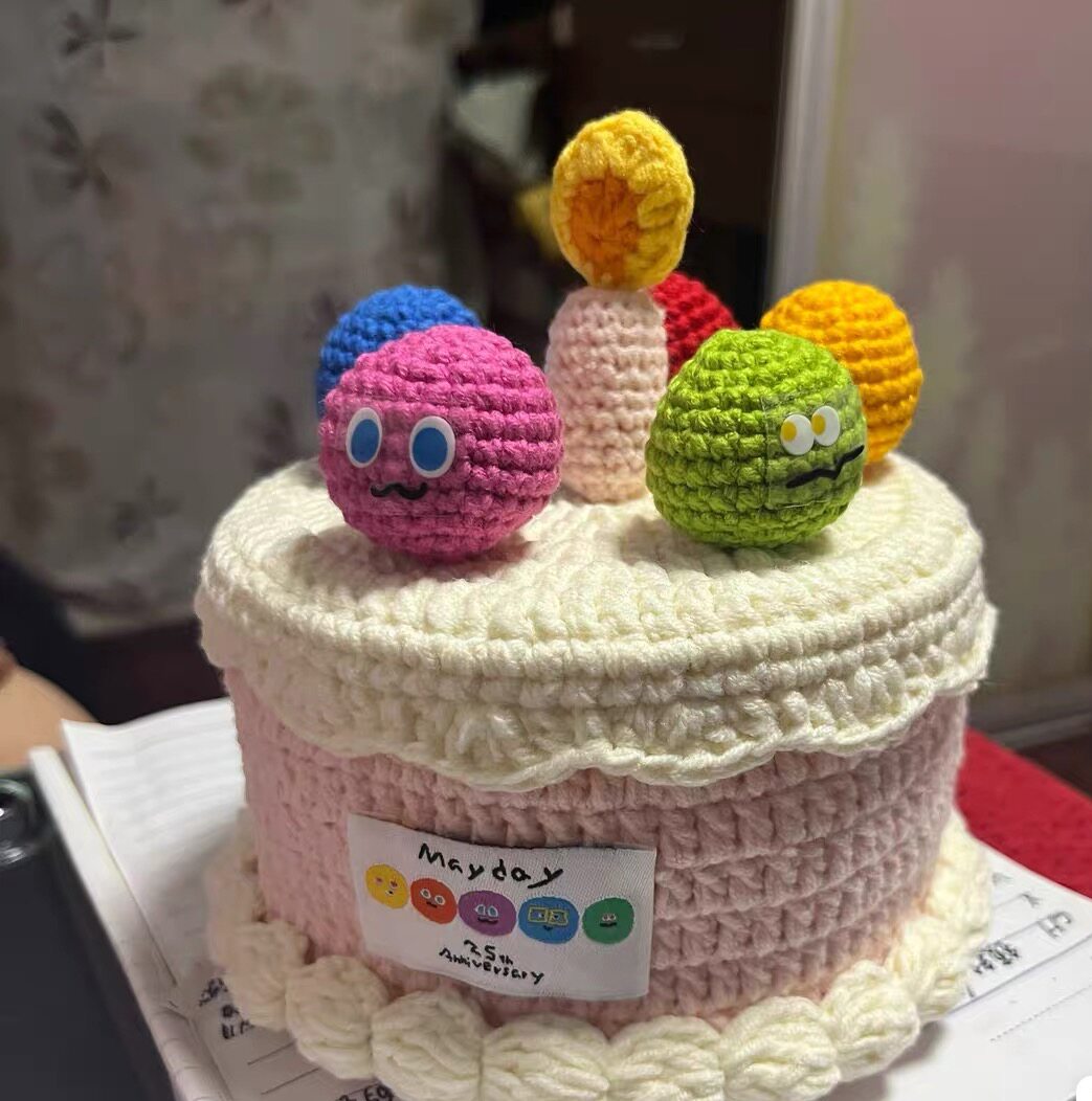 成品五月天手工编织收纳盒生日蛋糕创意礼物