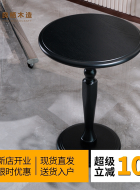 实木复古小圆桌欧式边几沙发边桌移动角几复古床头柜客厅阳台茶几