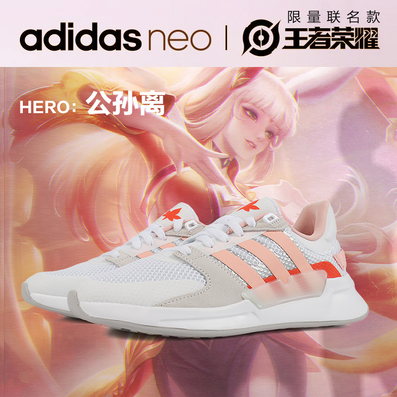 阿迪达斯neo女子夏季run90s休闲鞋