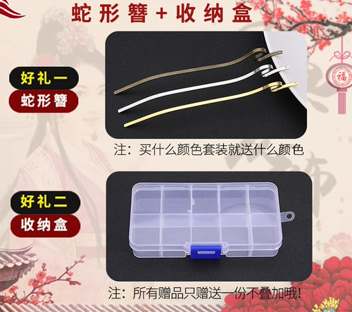 Китайская шпилька, набор материалов, ханьфу, аксессуар для волос ручной работы, «сделай сам»