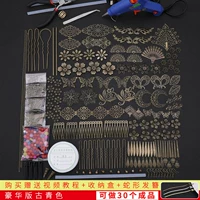 № 9 Роскошная версия древнего синего цвета (вы должны сделать это самостоятельно, не готовый продукт)