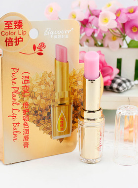 Bqcover玫瑰精油倍护锁色润唇膏变色口红滋润保湿温变护唇C001