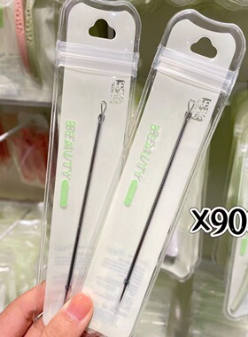 新品雪玛丽便携式 立体清痘 +收纳筒 暗疮针