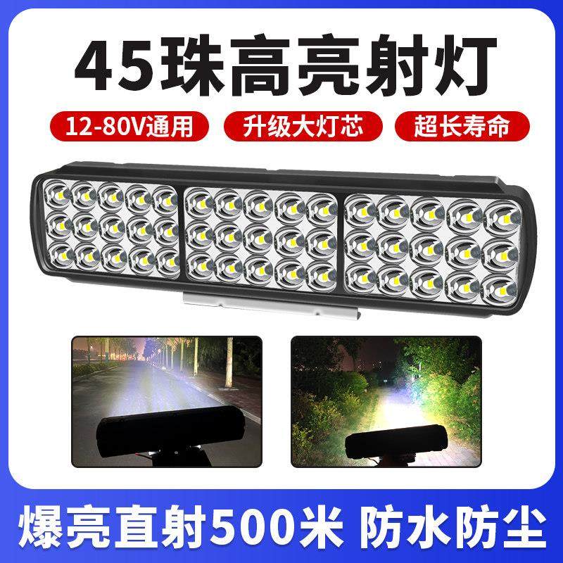汽车LED射灯12V-80V电动车灯货车三轮车倒车灯摩托车大灯通用防水,汽车零部件/养护/美容/维保,LED射灯,淘宝优惠券,粉丝福利购,淘宝优惠卷