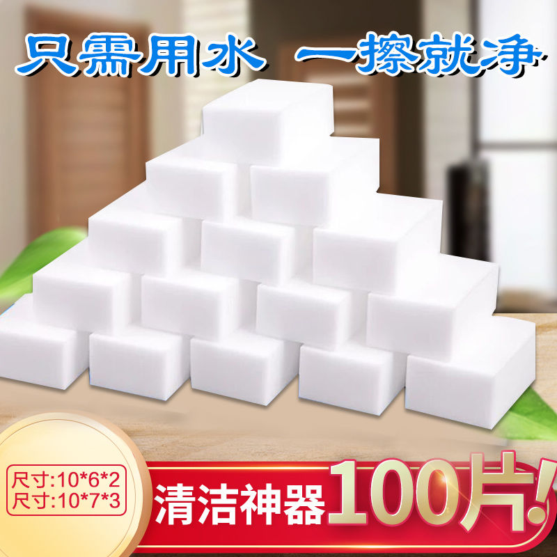 汽车内饰干洗海绵抖音刷鞋神器高密度魔力海绵擦纳米洗车清洁工具