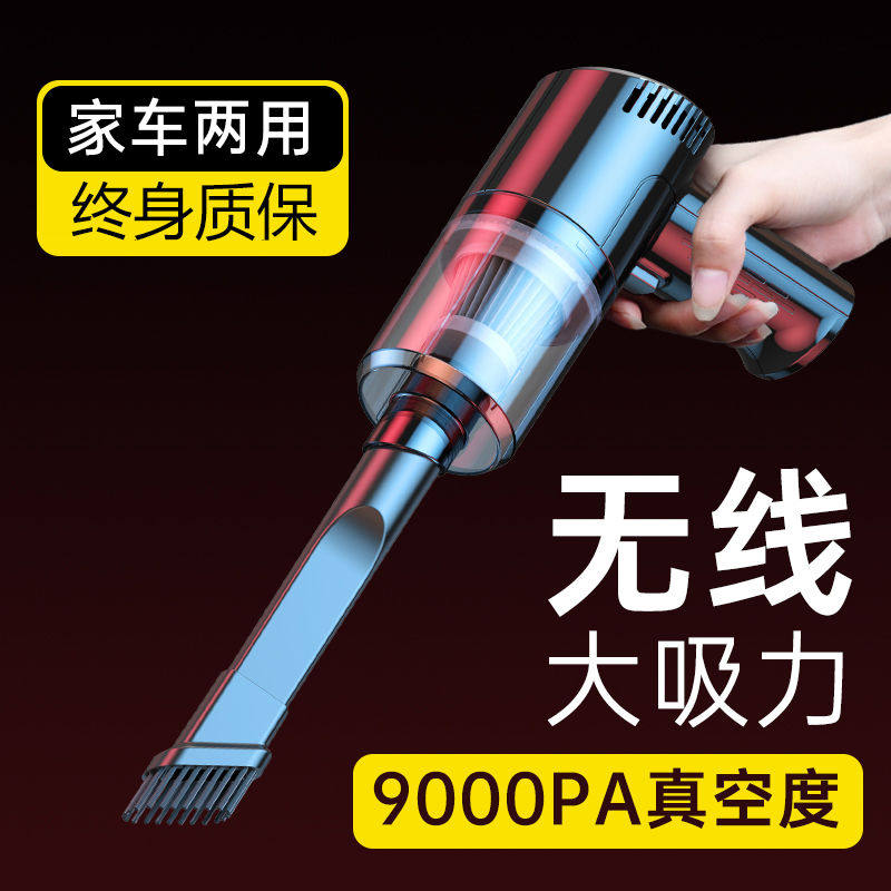 车载吸尘器大吸力车用无线充电车内吸尘机强力大功率小型汽车专用|msdalam kategori kereta/artikel/Fitting/Refit, Audio &amp; Video kereta/elektronik automotif/elektrik, elektronik automotif/elektrik, pencuci kereta - dari Buy2taobao.com untuk memberikan perkhidmatan ejen Taobao profesional membeli