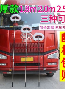 货车洗车拖把加粗加长伸缩式大型长杆刷车专用加厚长柄刷子纯棉刷