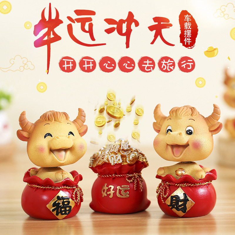 牛年吉祥物小牛盲盒手办公仔可爱卡通动物造型桌面汽车摆件礼物