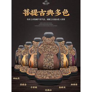 汽车坐垫菩提子凉垫夏天透气座垫木珠方垫屁屁垫木珠方垫腰靠头枕