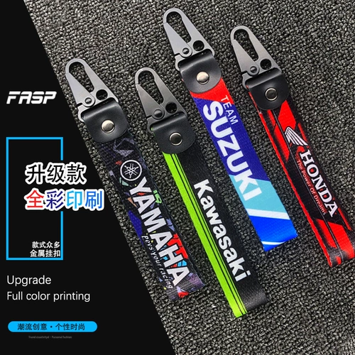 Мотоцикл подозревал Ninja400 Z300 Z1000 Z800 Zizaki Little Ninja Key Zhuo Zhuo Yizu