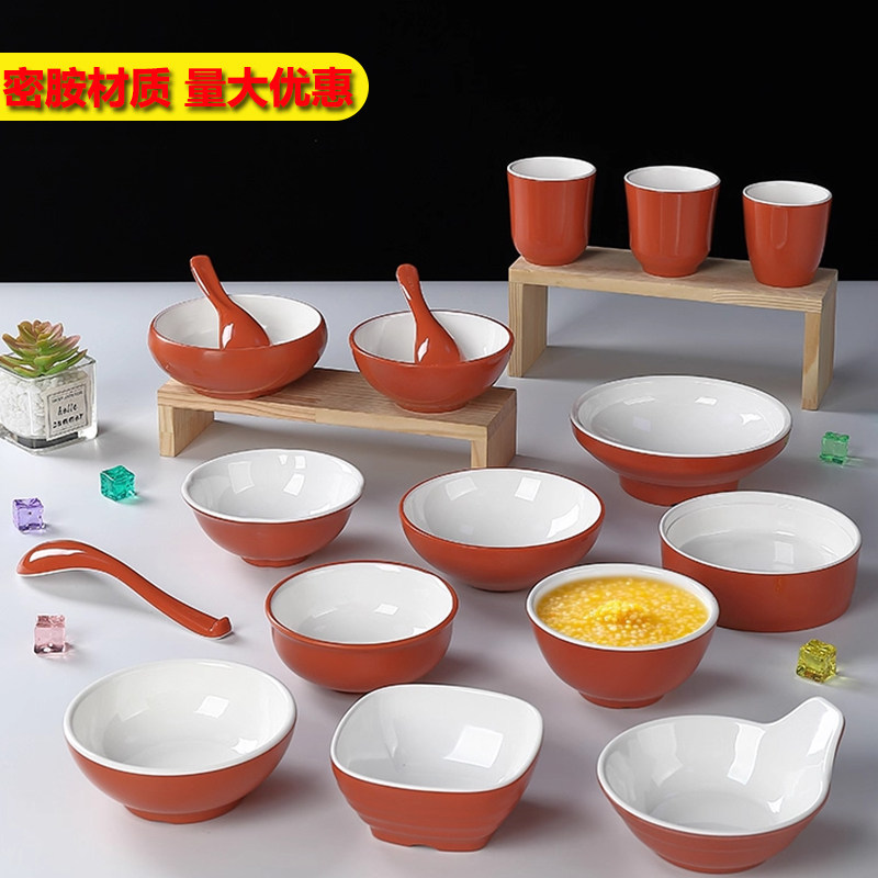 密胺仿瓷塑料小碗商用食堂饭碗火锅店专用调料蘸料小碗小汤碗餐具