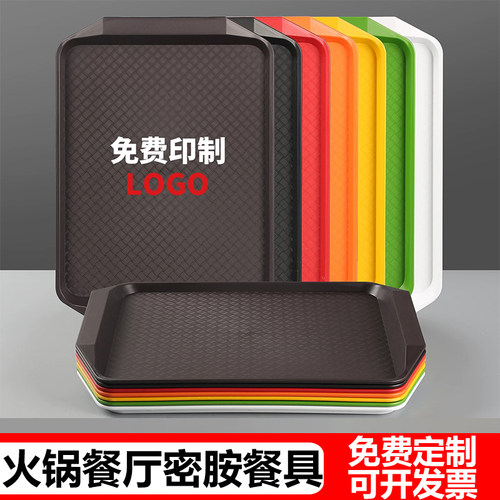 长方形托盘加厚塑料端菜商用托盘