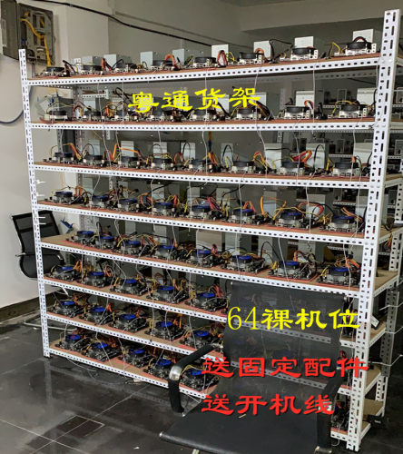 工作室电脑架子dnf机箱架游戏主板架子角钢货架角铁32裸机架 - 封面