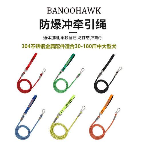 狗狗牵引绳中大型犬牵狗绳狗链遛狗牵引绳旋转防缠绕防爆冲
