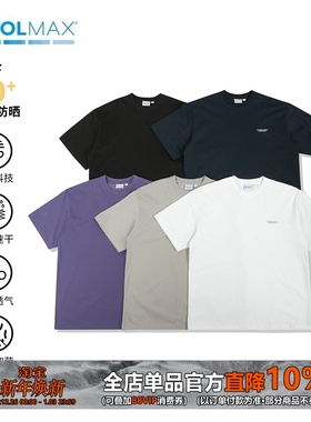 WEDENBORG夏季凉感COOLMAX纯色圆领短袖男宽松速干紫色T恤打底衫