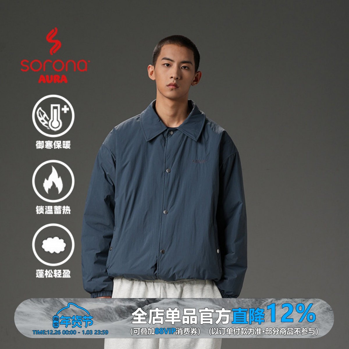 WEDENBORG���ŷ���Sorona��ů�޽����п��޷���ϵ�����������ﶬ 134Ԫ