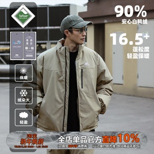 WEDENBORG三防户外机能口袋压胶立领羽绒服男女冬季 6折 断码