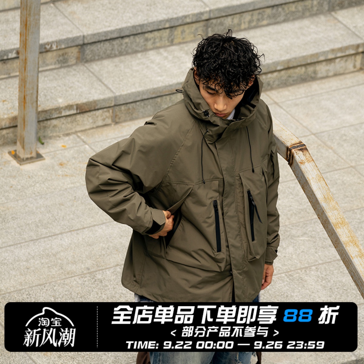 【限时7折】WEDENBORG 日系户外机能多袋工装黑色夹克连帽外套男