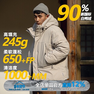 【安心羽绒】WDR(WEDENBORG)25AW日系白鸭绒连帽羽绒服外套男冬季