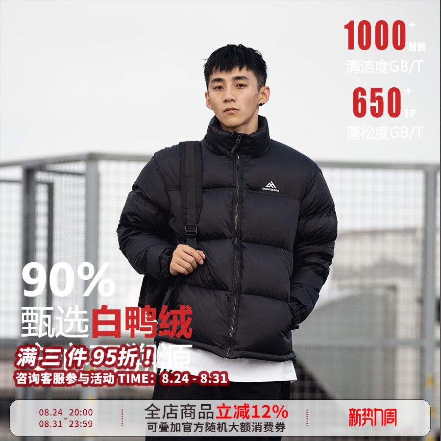WDR【年货节专属】安心90鸭绒Teflion三防面包服羽绒服冬加厚保暖