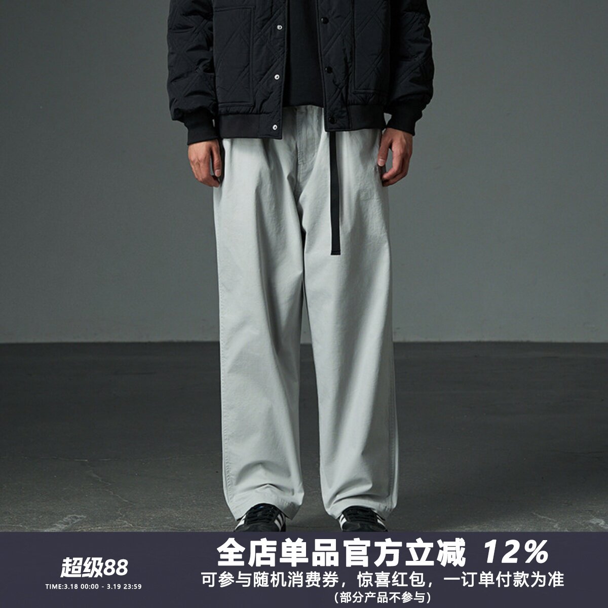 WEDENBORG日系复古宽松直筒微锥工装裤春秋季水洗休闲chino长裤男