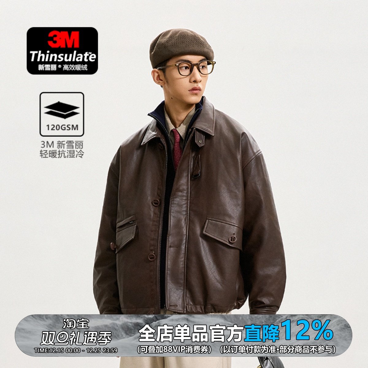 WEDENBORG复古MK3翻领短款夹克男秋冬多口袋3M新雪丽G型PU皮棉衣