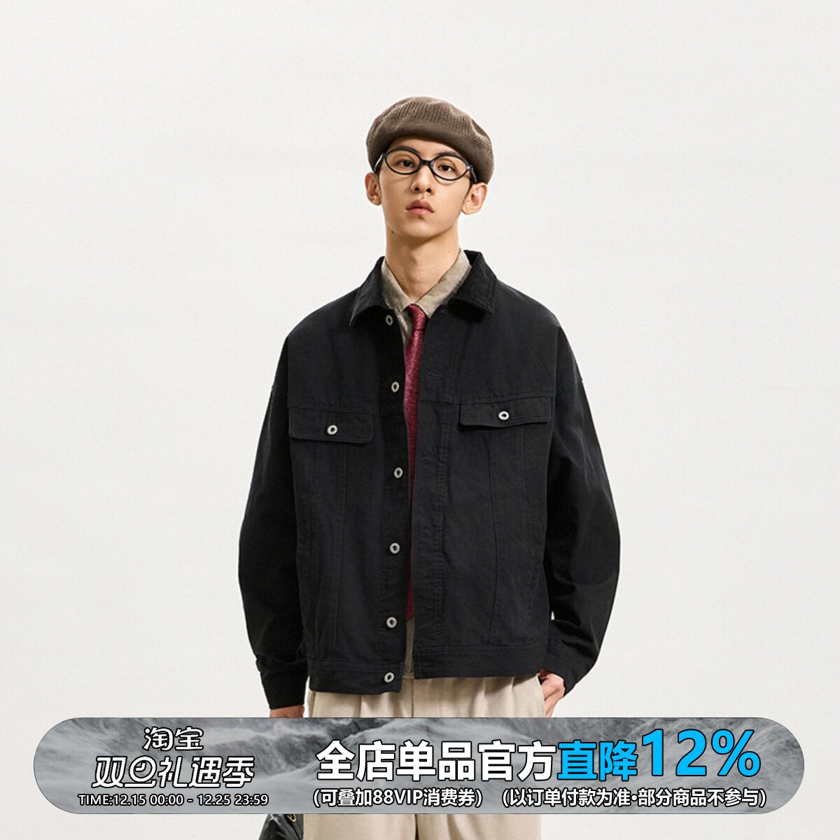 水洗做旧cleanfit灯芯绒翻领夹克