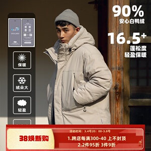 WDR(WEDENBORG)23AW日系90%安心白鸭绒650FP连帽羽绒服外套男冬季