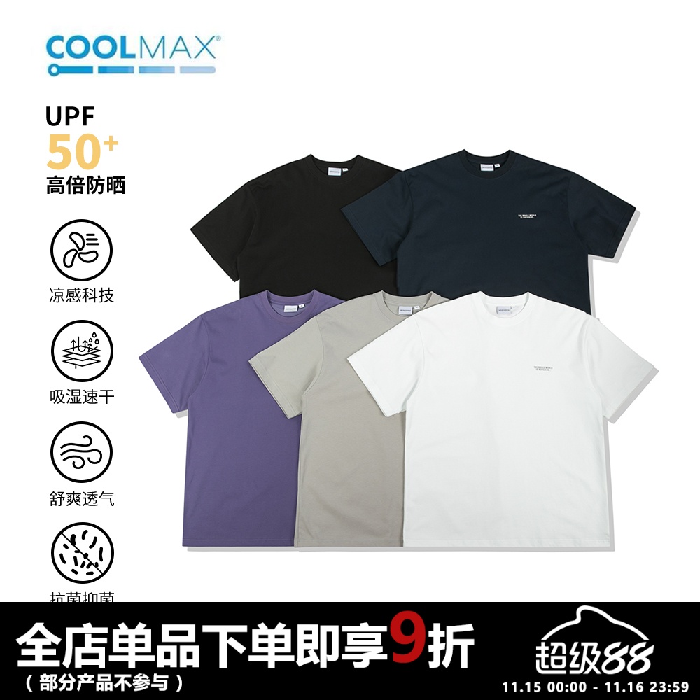 COOLMAX基础印花短袖T恤打底衫