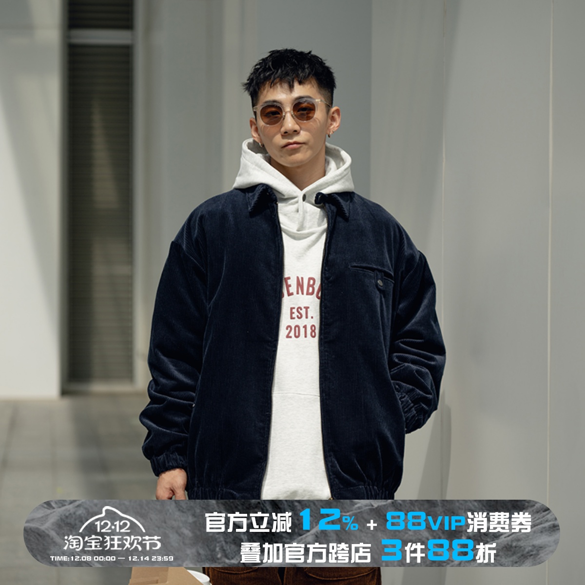 【清仓7折】多袋灯芯绒哈灵顿夹克外套