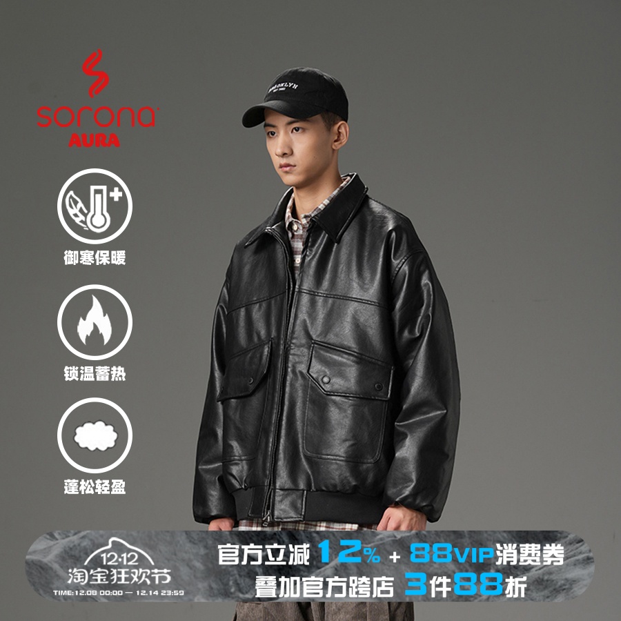 WEDENBORG日系复古PU皮飞行夹克棉服男情侣宽松机车短款廓形外套