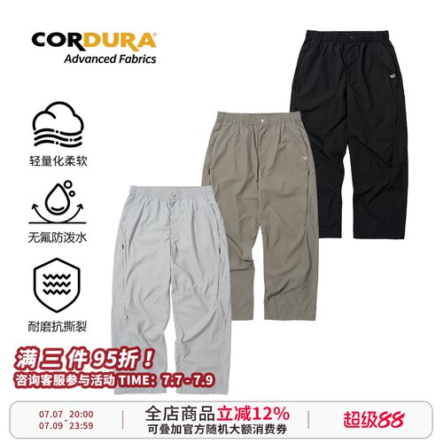 WEDENBORG户外机能薄款考杜拉弯刀长裤男夏防泼水耐磨工装伞兵裤