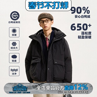 WEDENBORG【90白鸭绒+高充绒】保暖工装派克服加厚连帽羽绒服男冬