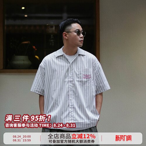 WEDENBORG日系条纹口袋绣花衬衣男夏季宽松廓形Cleanfit短袖衬衫