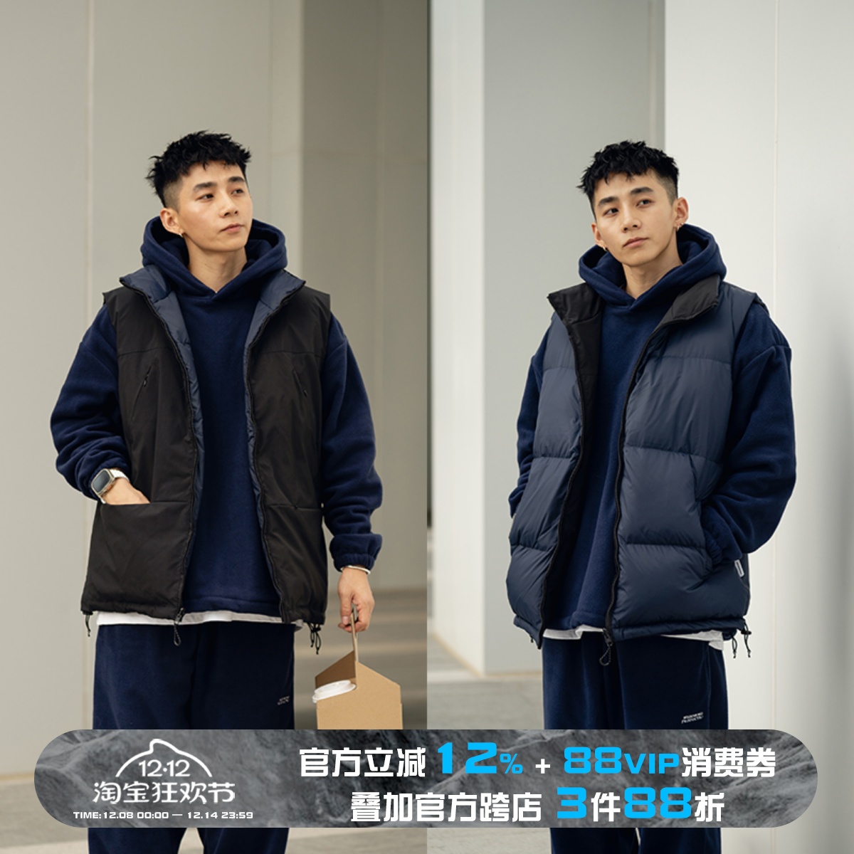 三防Teflon双面穿羽绒马甲男冬季