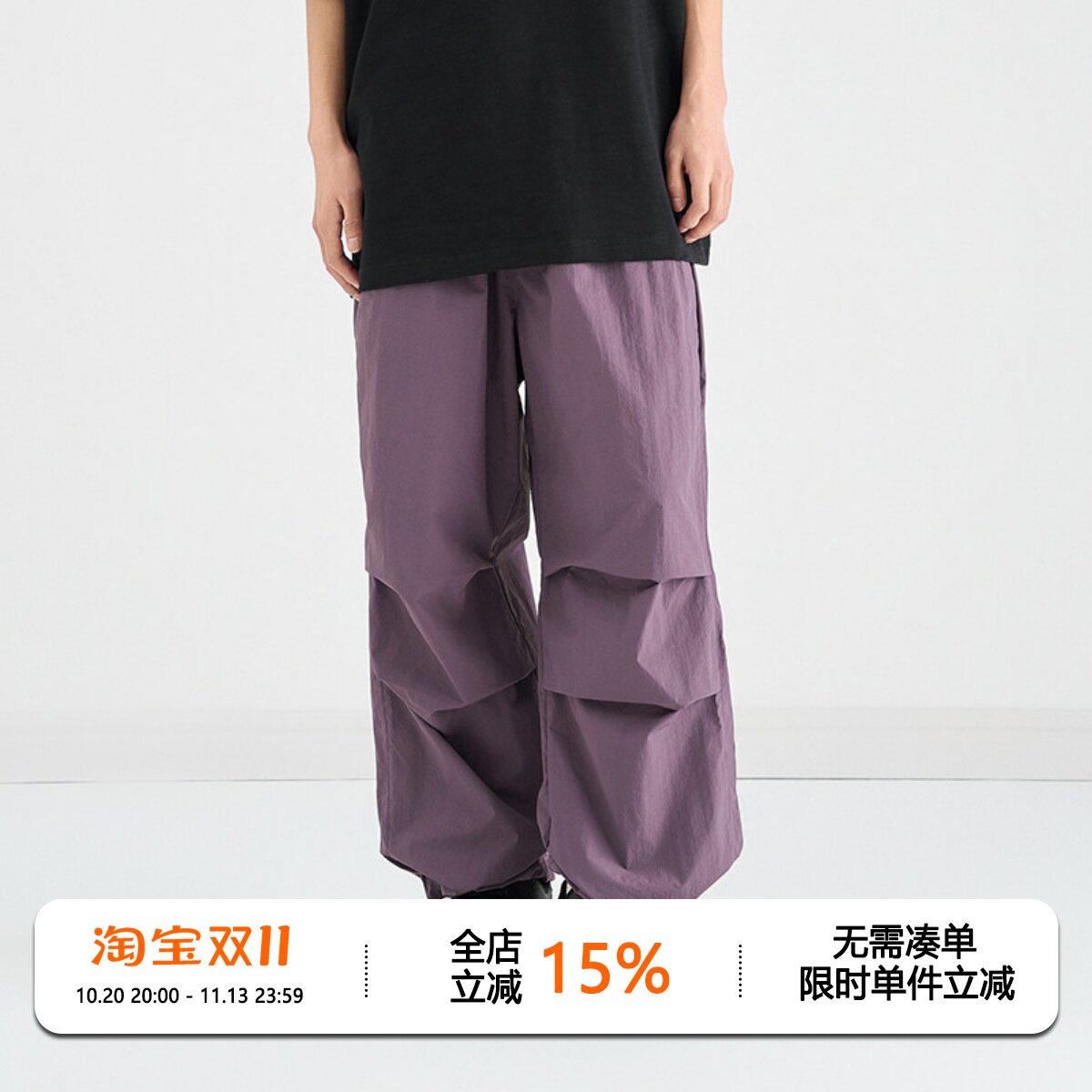 【断码清仓】WEDENBORG日系机能风速干伞兵裤工装长裤男女情侣