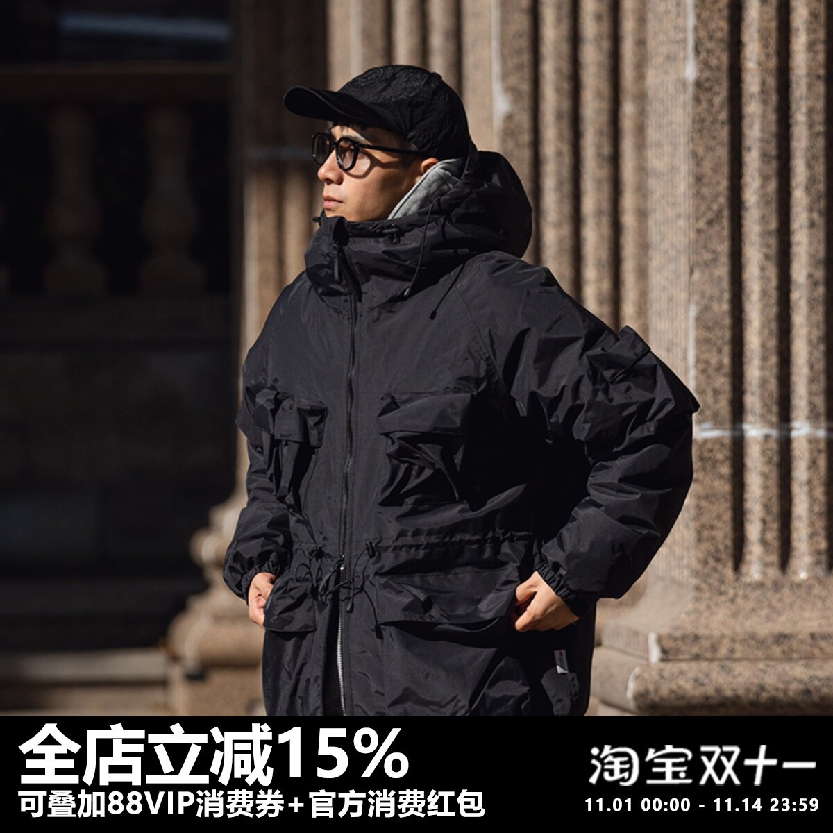 【断码5折】清仓福袋、售完不补 ⑦：多口袋棉衣
