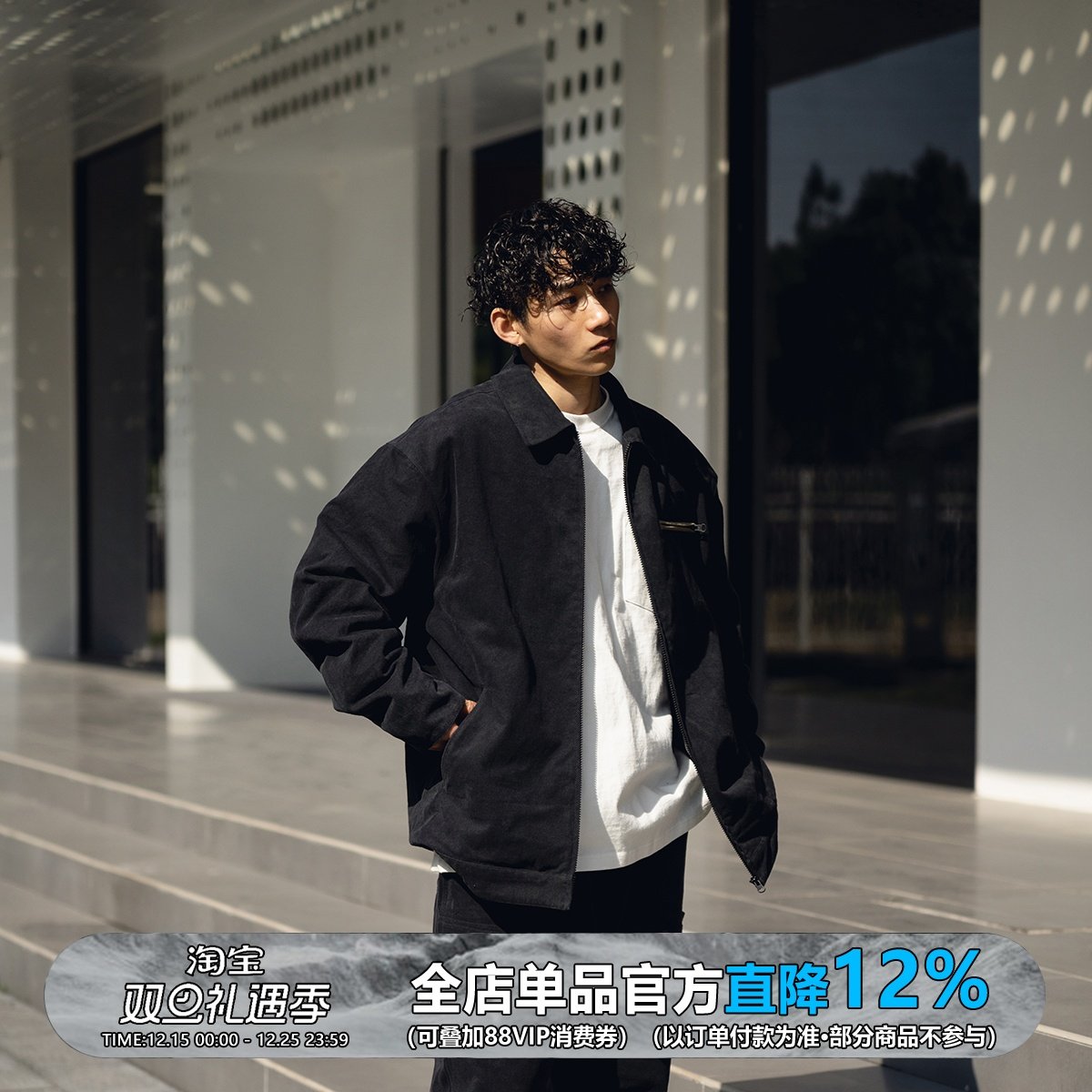 底特律工装帆布夹克外套