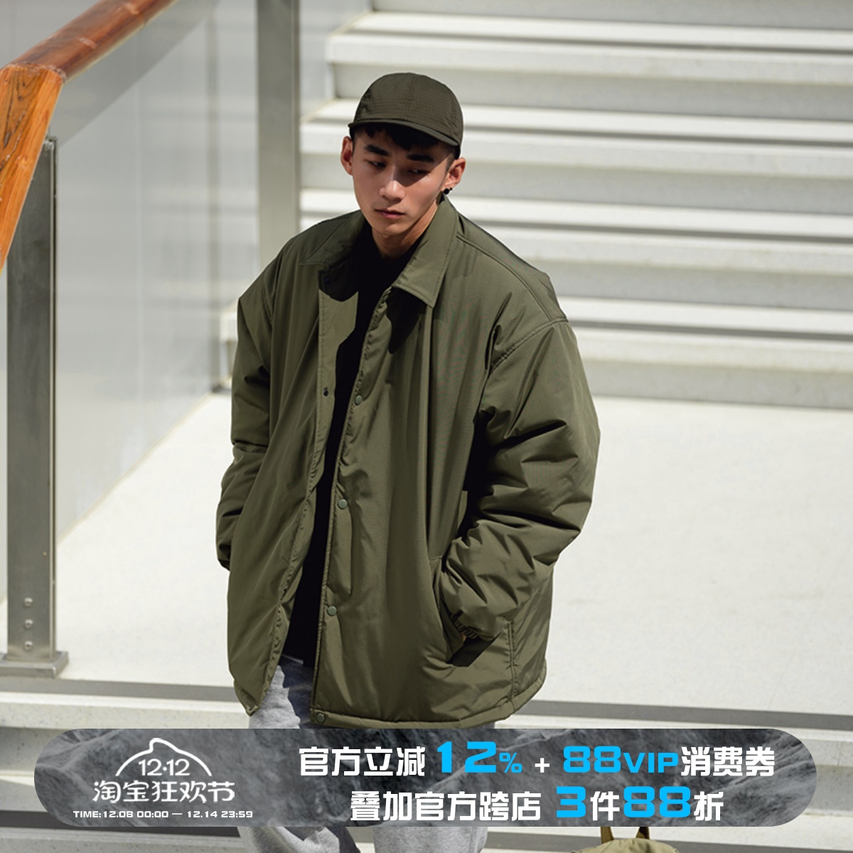 日系教练夹克WEDENBORG