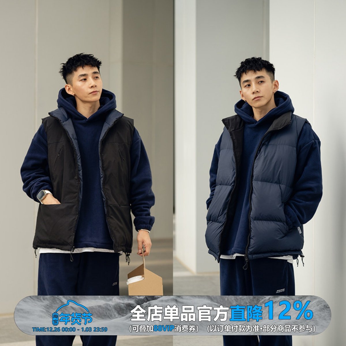 【安心羽绒】WEDENBORG日系白鸭绒Teflo双面穿加厚羽绒马甲男冬季,男装,羽绒马甲,淘宝优惠券,粉丝福利购,淘宝优惠卷