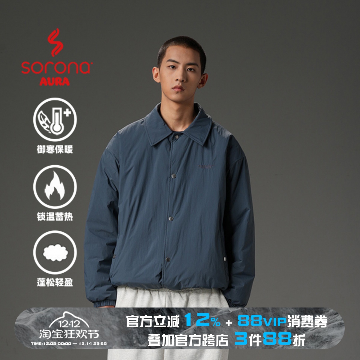 WDR日系教练夹克廓形棉服