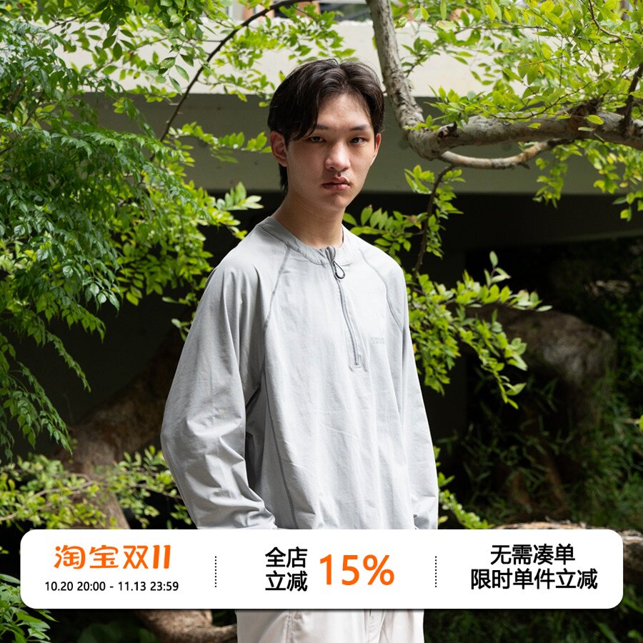 【断码清仓】WEDENBORG撞色吸湿速干半拉链长袖男透气运动