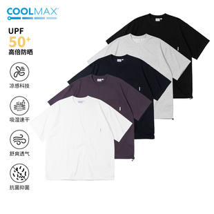 WEDENBORG纯色口袋夏季 COOLMAX凉感抗菌吸湿速干圆领宽松T恤 短袖