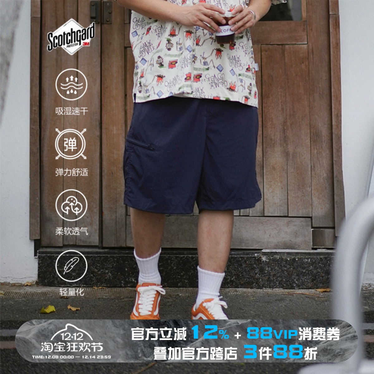 3M吸湿速干宽松工装五分短裤男夏