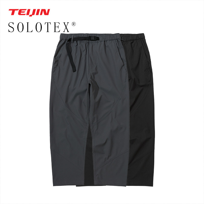 WEDENBORG通勤百搭Chino直筒长裤防泼水SOLOTEX休闲阔腿裤男春季,男装,休闲裤,淘宝优惠券,粉丝福利购,淘宝优惠卷