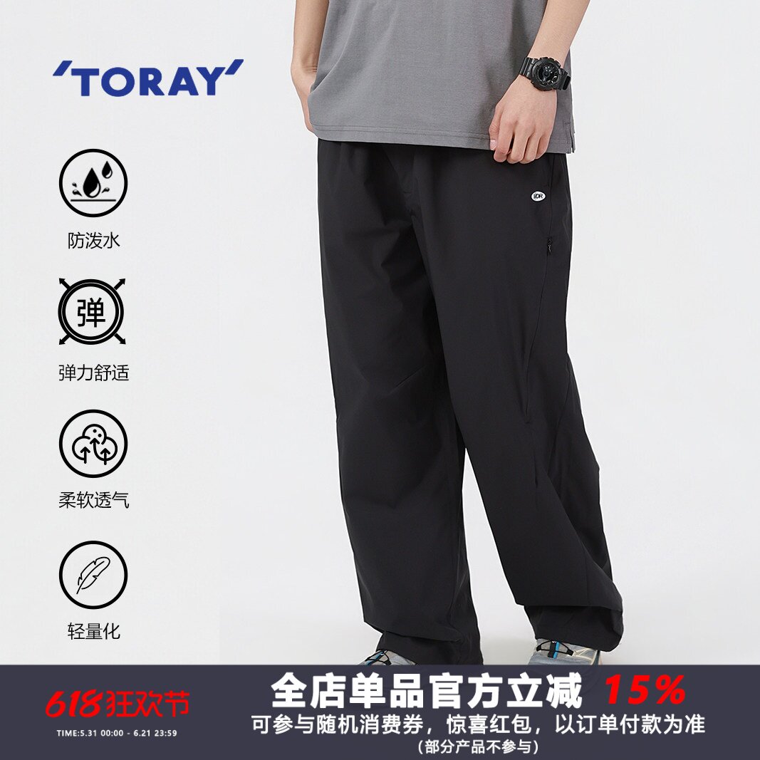 WEDENBORG东丽TORAY直筒休闲裤户外透气机能工装伞兵长裤男夏季