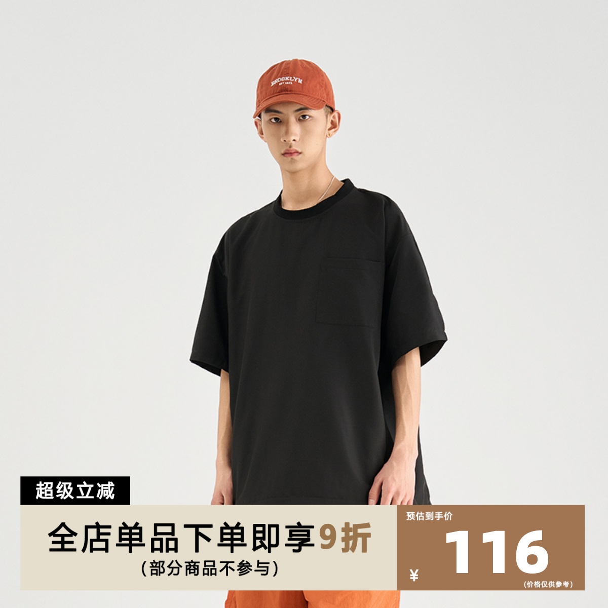 户外机能拼接山系短袖T恤